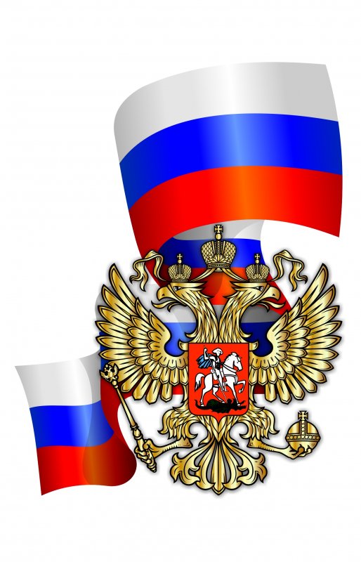 Жил народ...