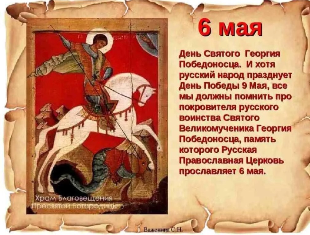 Символичность Москвы