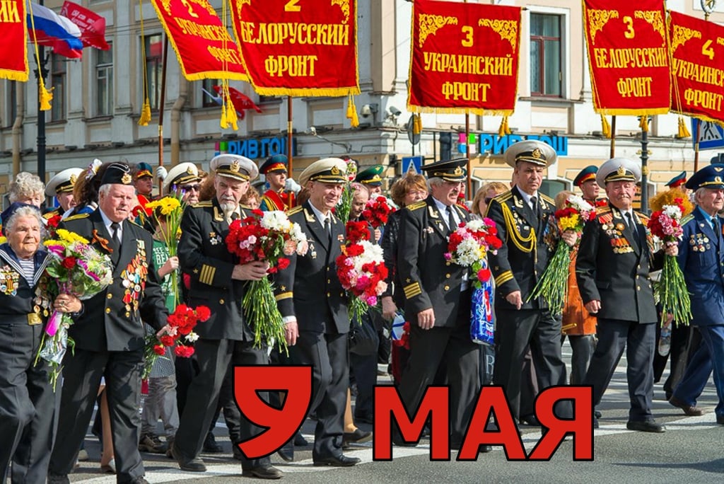 После парада 9 мая. Парад девятого мая ветераны Москва. Ветераны на параде 9 мая. День Победы парад. Шествие ветеранов на день Победы.