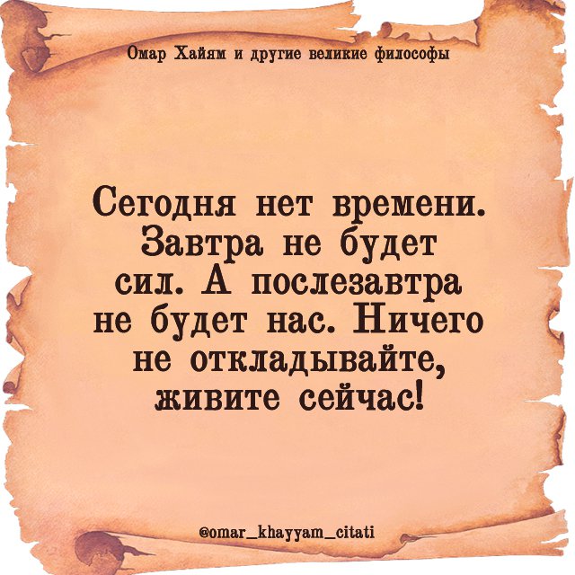 Валерий Корешков 20 Омар Хайям и др