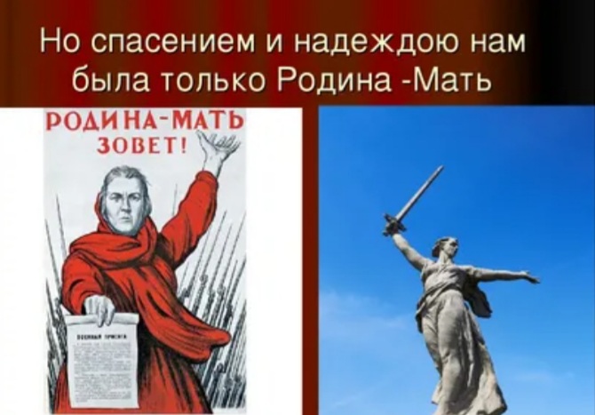 К считающим себя русскими