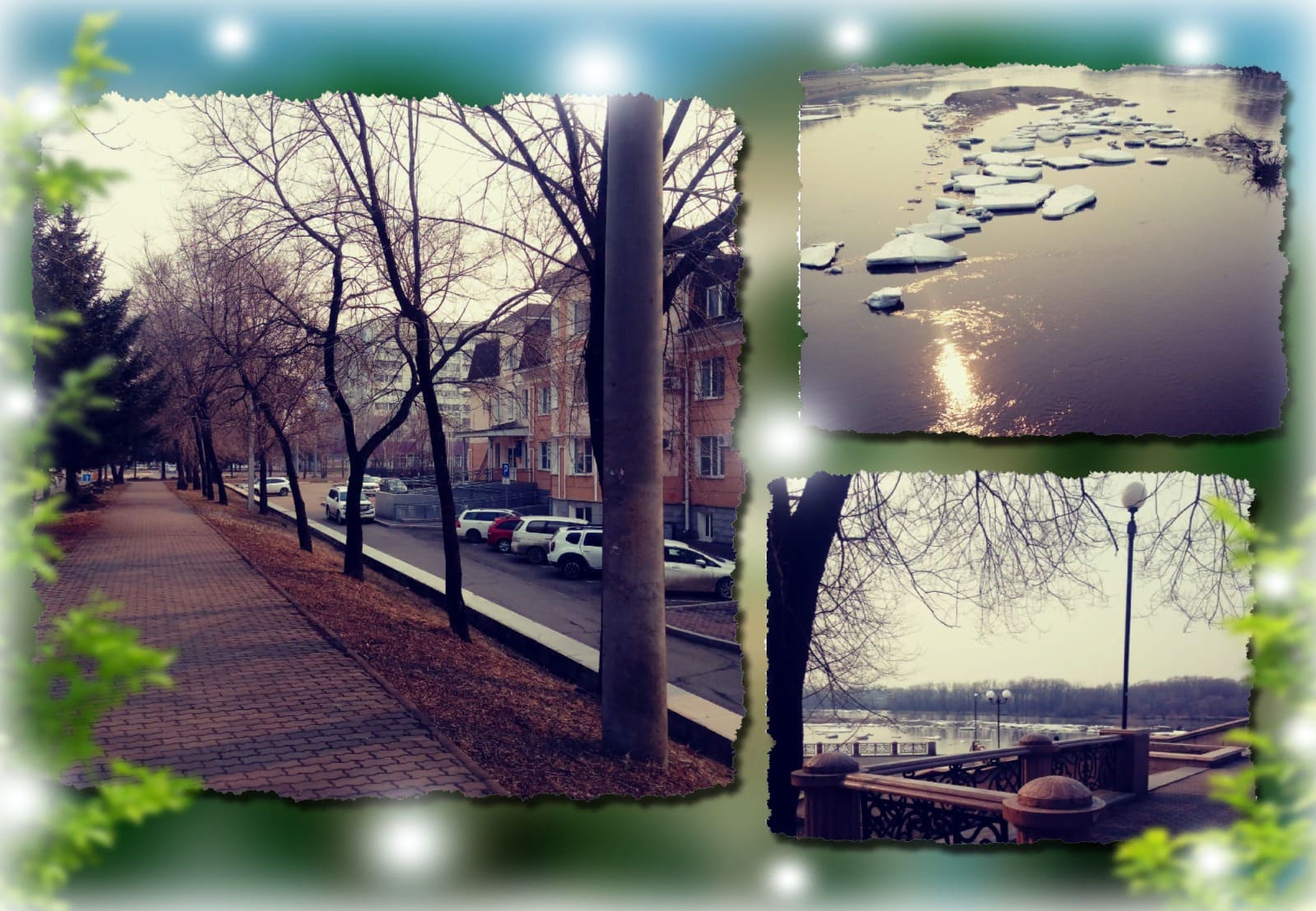 Беды уводит