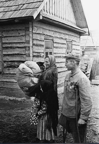 Послевоенное