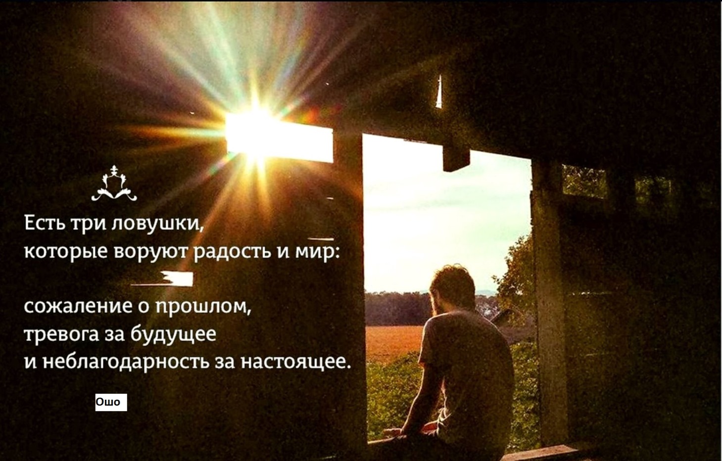 начни с себя надпись. девушка на пристани. Attack on titan леви. путь в тысячу миль начинается с первого шага. мир без сожалений.