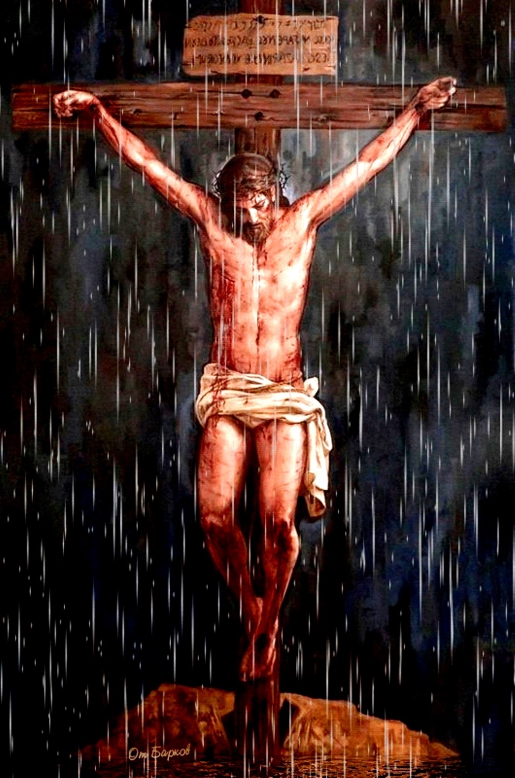 За дар в расплату, за душевные объятья