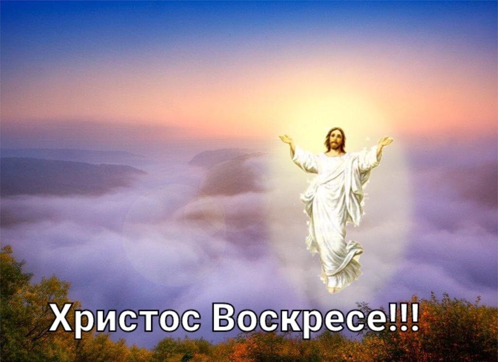 Пасхальное