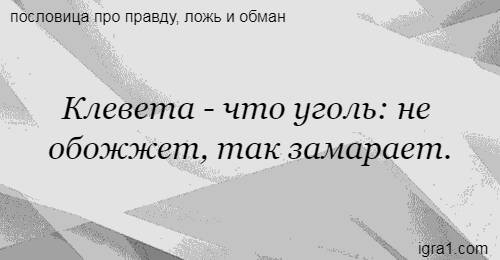 Цитаты про огонь. Руки в машинном масле и женские. Красивые выражения про огонь. Огонь высказывания красивые. Подклады в подушках.