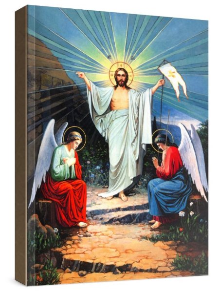 Христово Воскресение