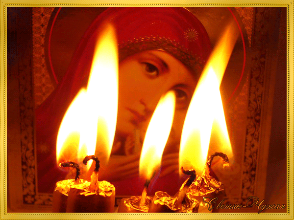 Не гасни, Петровка!