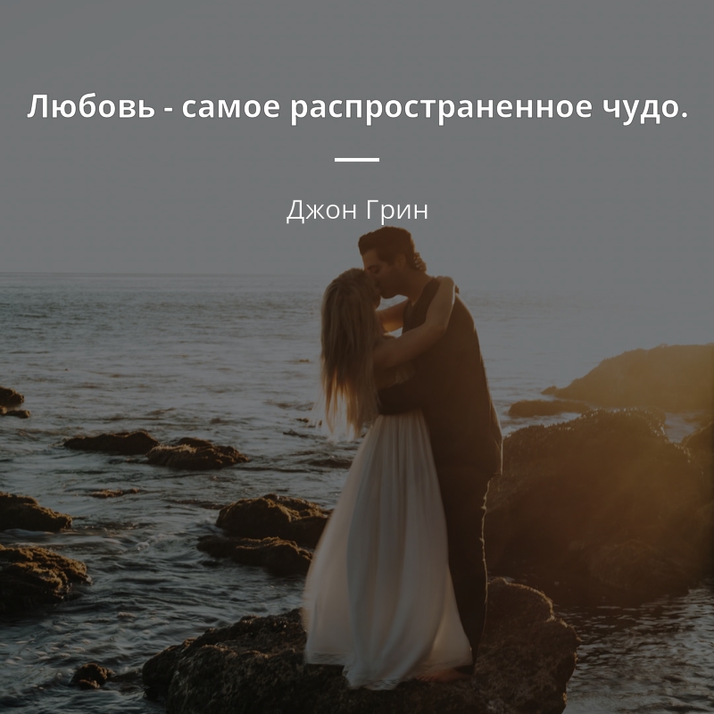 Я не сдамся