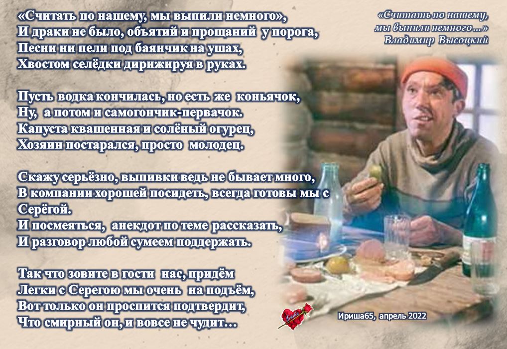 мы выпили немного. спал немного. лучше слегка выпивший профессионал. мы выпили немного. мы выпили немного.