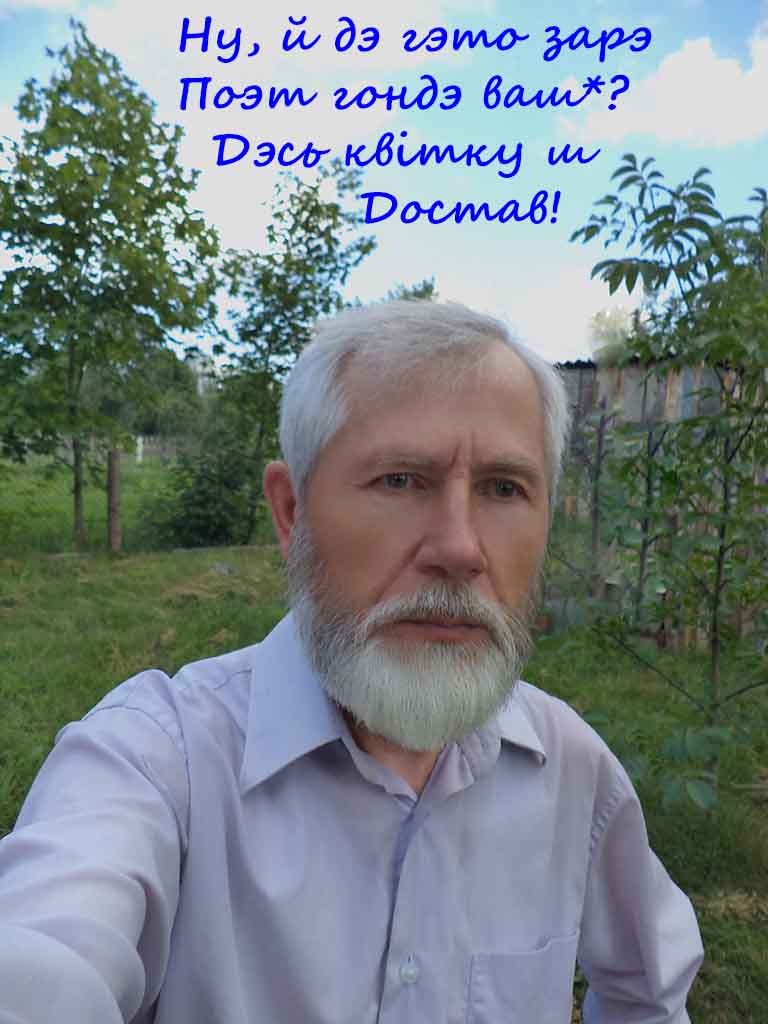 Оt якъj ясенiн я младъj!