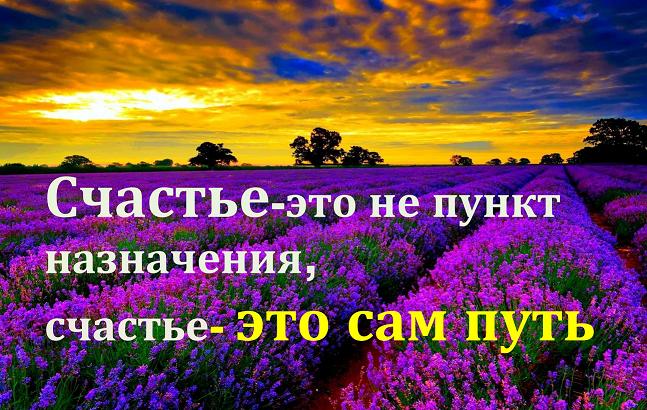 А на душе так много перекрёстков..