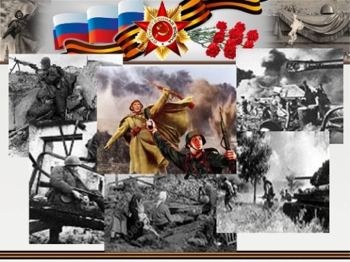 Они Защищали Родину Картинки