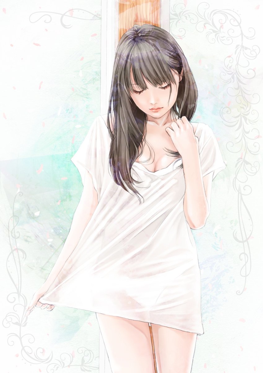 Притяжение