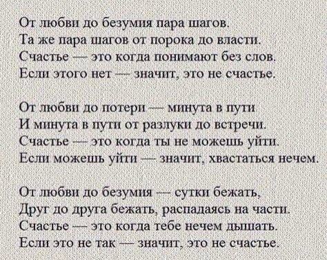 Подражание Яне Бражник