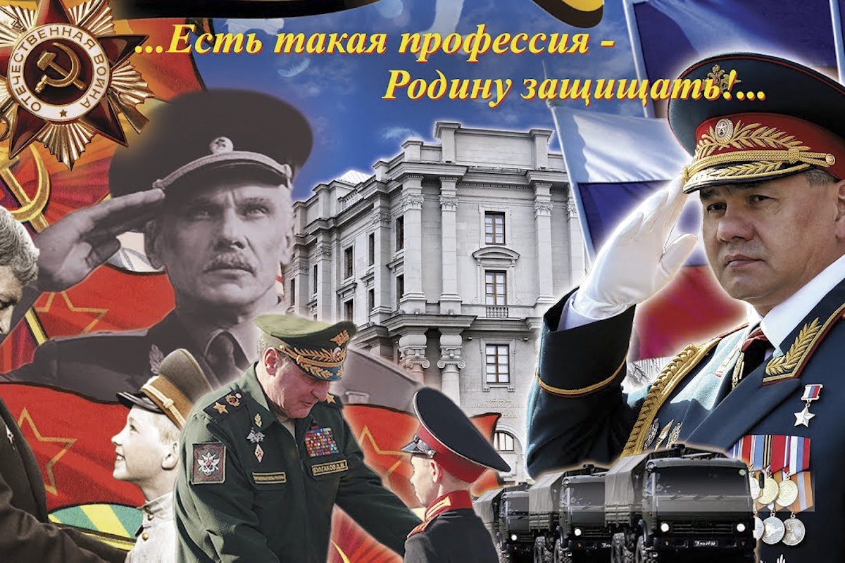 Верь в Нас