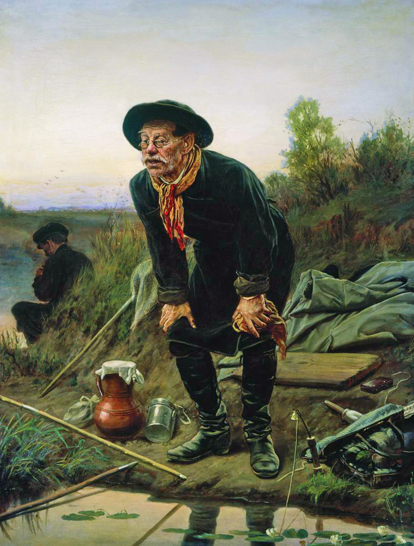 2. Рыболов 1871 г. Василий Перов