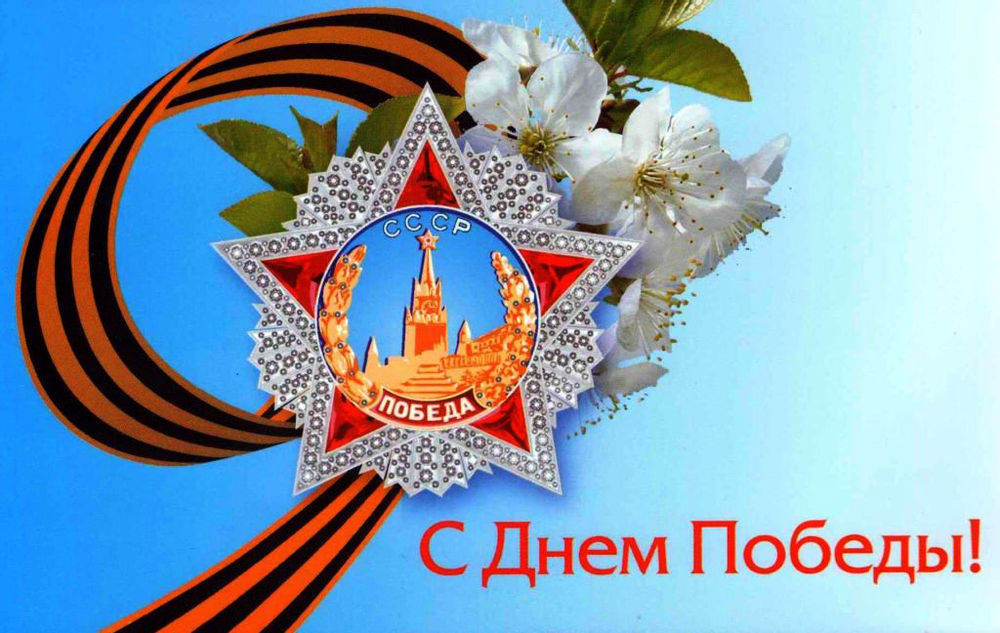 Бессмертный наш народный полк! Зинаида Торопчина!