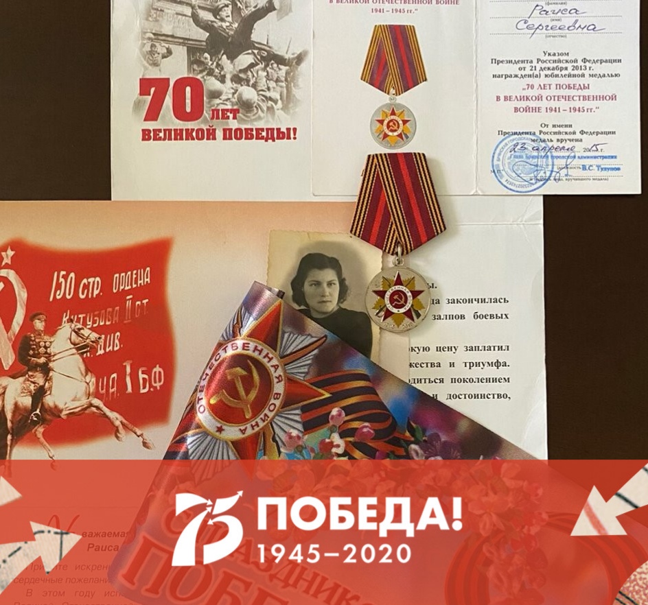 Мама, ты помнишь?..