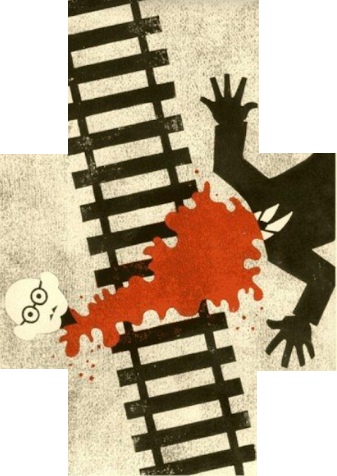 Ирцо нага у шеИ