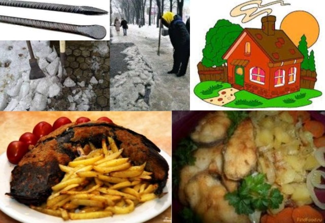 Инструмент, жилище, рыба