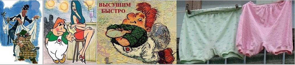 Другом - Карлсона б, иметь! шут