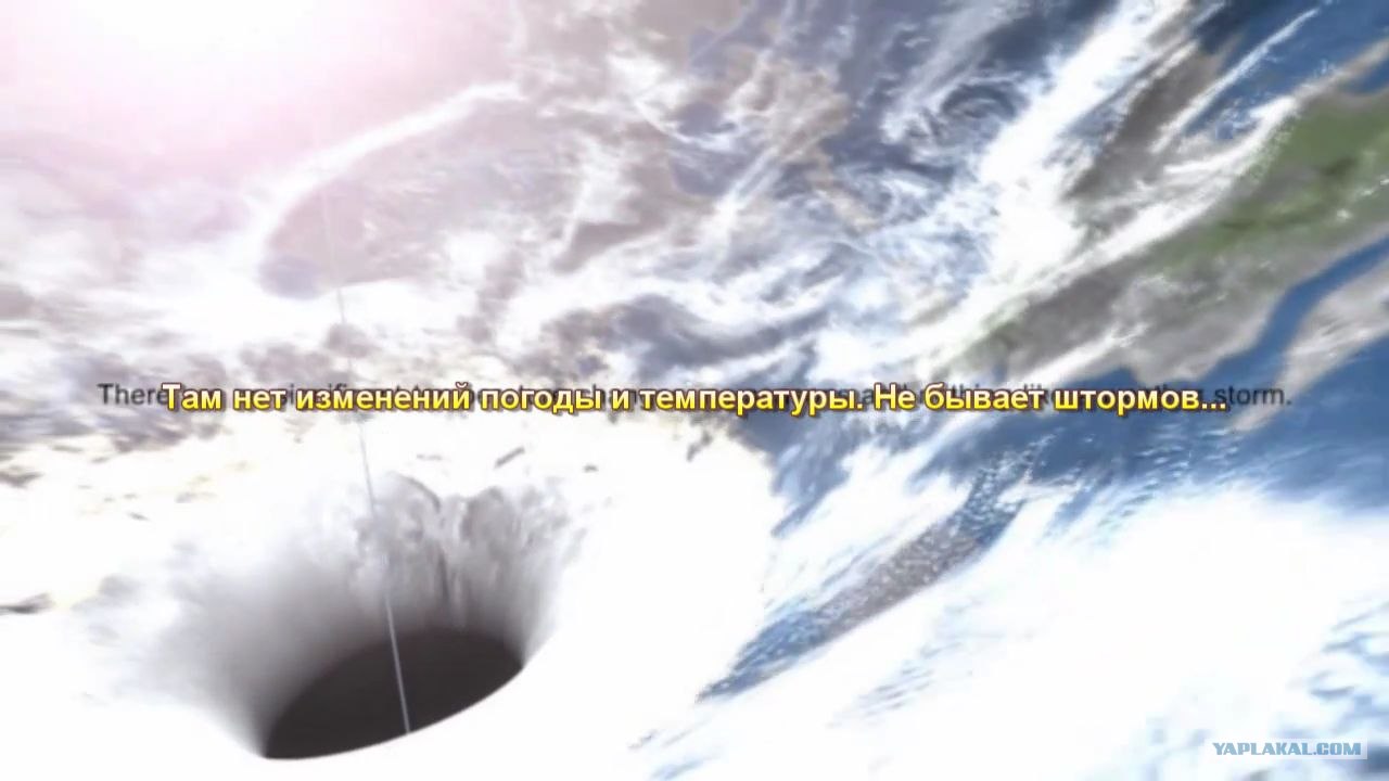 я был в полой земле. я был в полой земле. мир полой земли. полая земля тибет. истинная фотография земли.