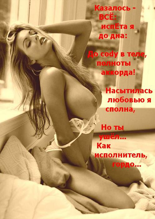 Ах, проказница