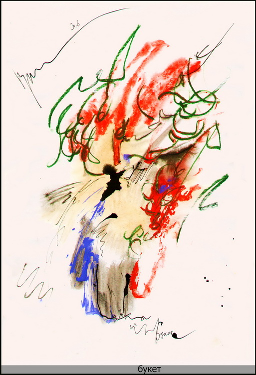 Одноглазый пират 2-7