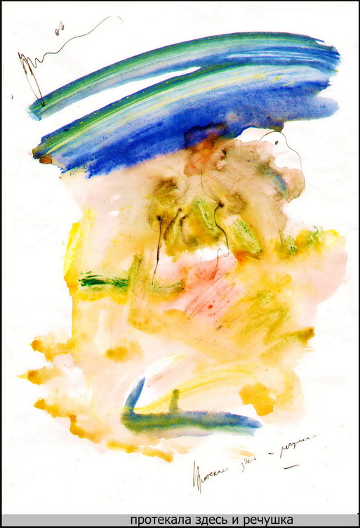 Одноглазый пират 2-11