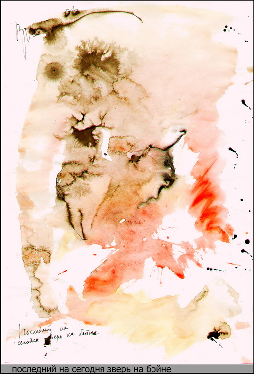 Одноглазый пират 2- 14
