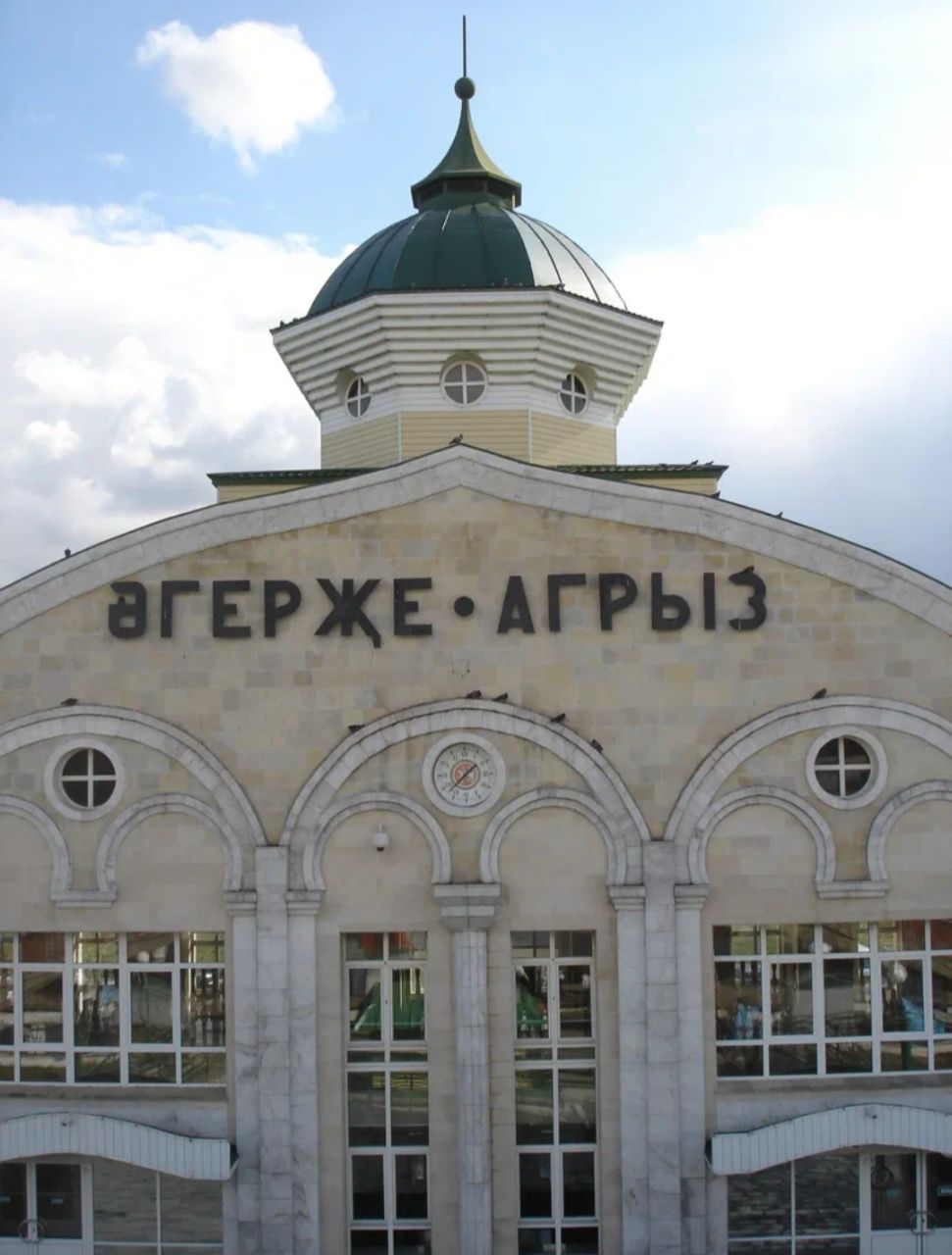 агрыз жд вокзал
