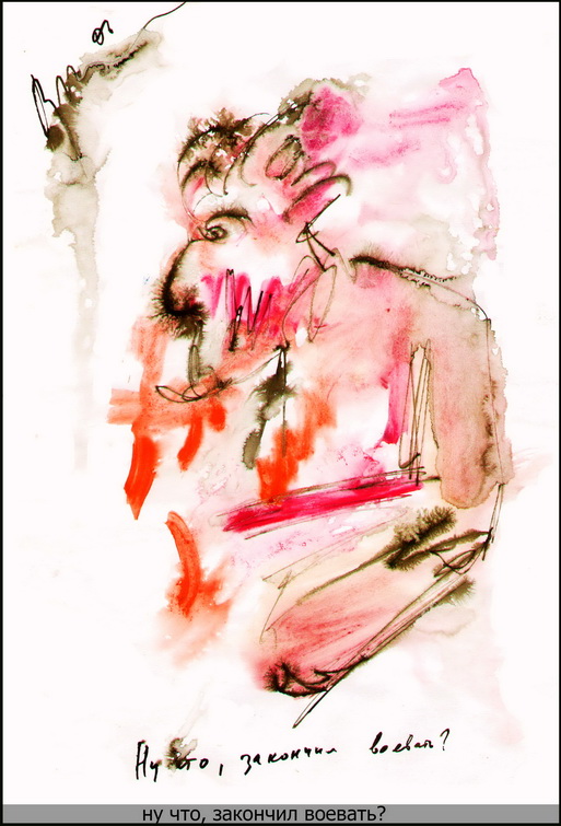 Одноглазый пират 2-16