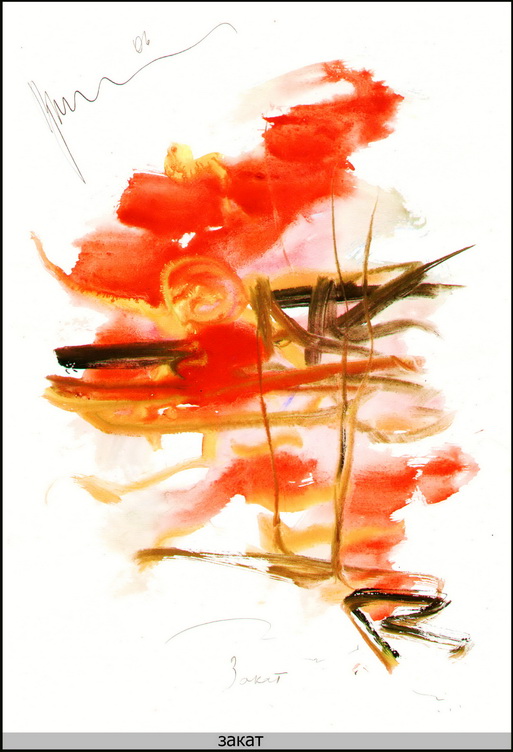 Одноглазый пират 2-17