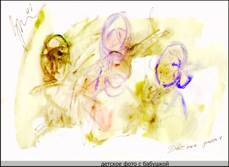 Одноглазый пират 2-18