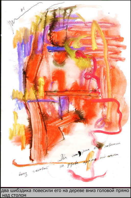 Одноглазый пират 2-19