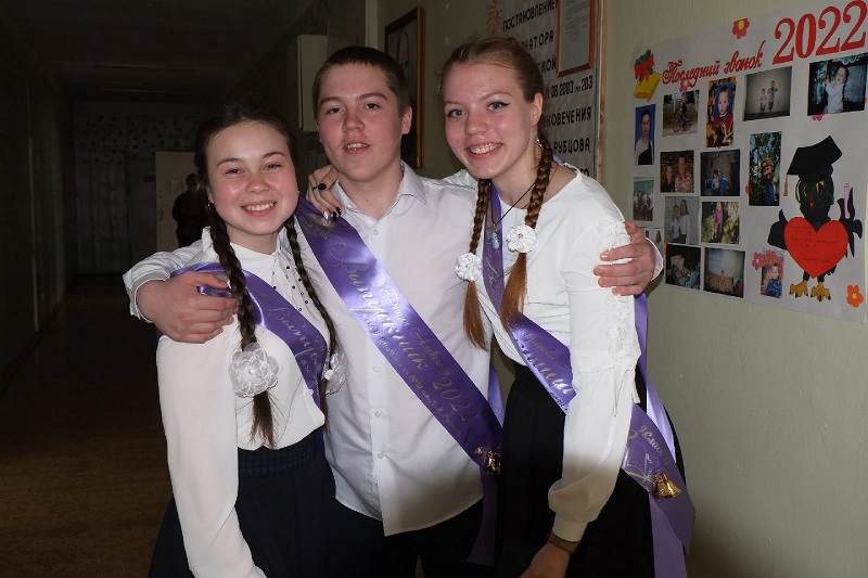 Последний звонок