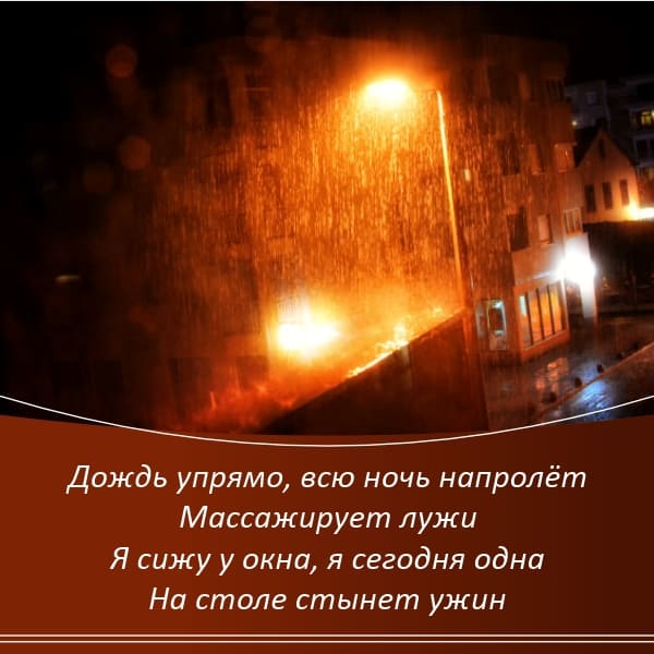 Жёлтый фонарь