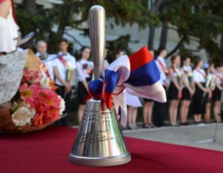 Племяннице