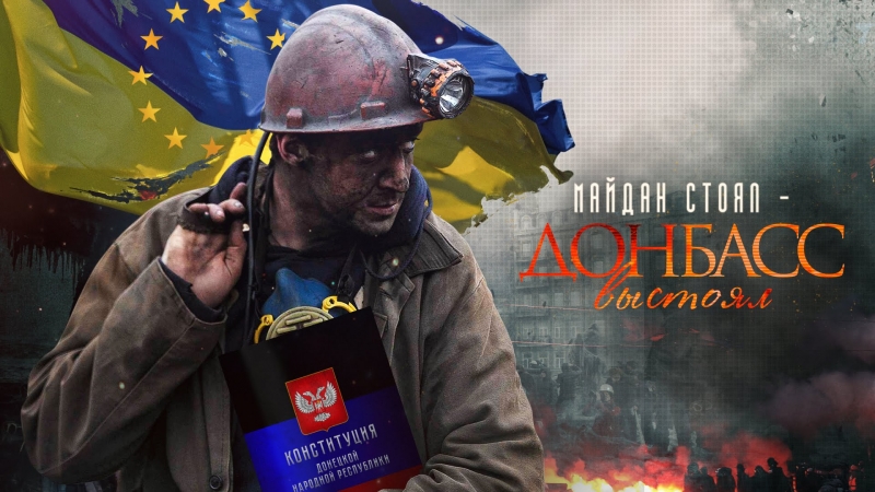 Сто за Победу