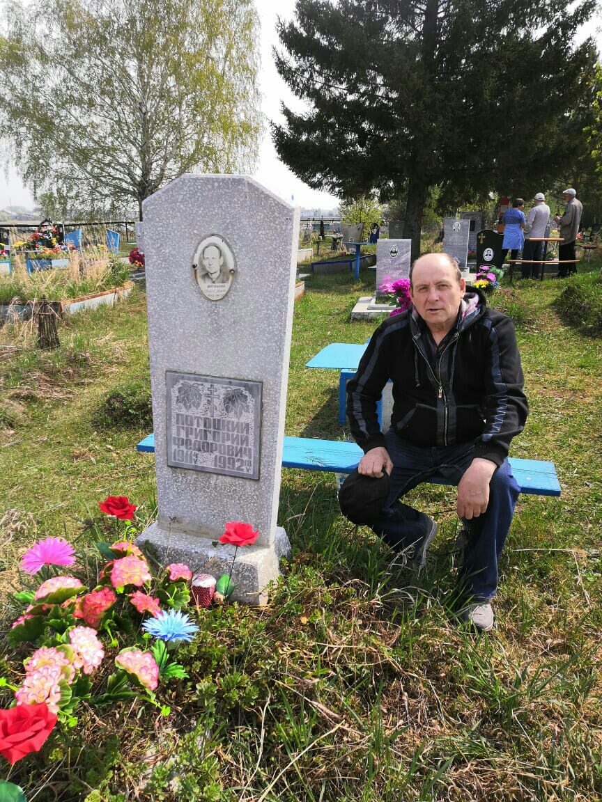 Посвящение отцу