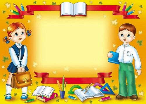 Мой внук Митя -второклассник!