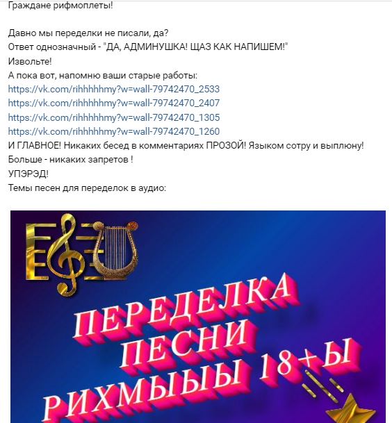 Дг 130 переделки песен