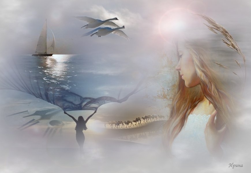 Потому что не было тебя