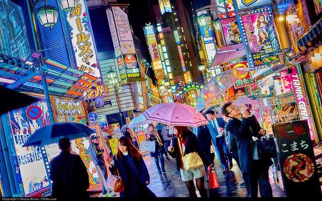 Сейчас и здесь