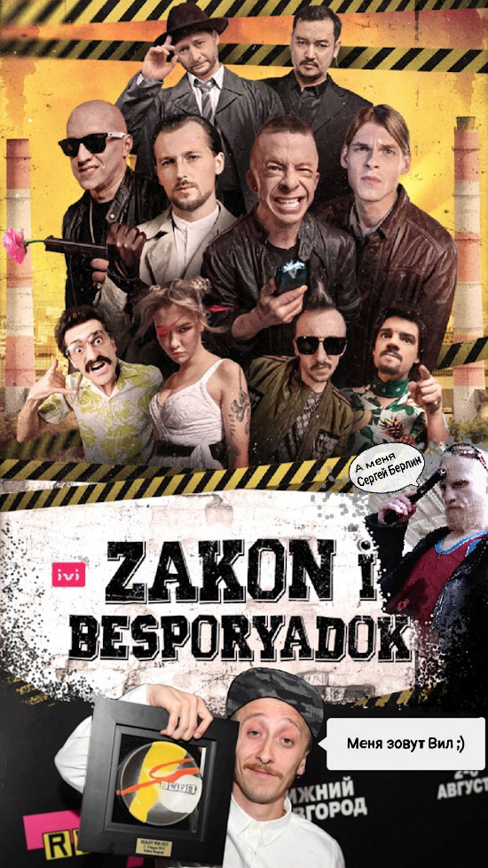 1. Закон i Беспорядок - прикольный сериальчик