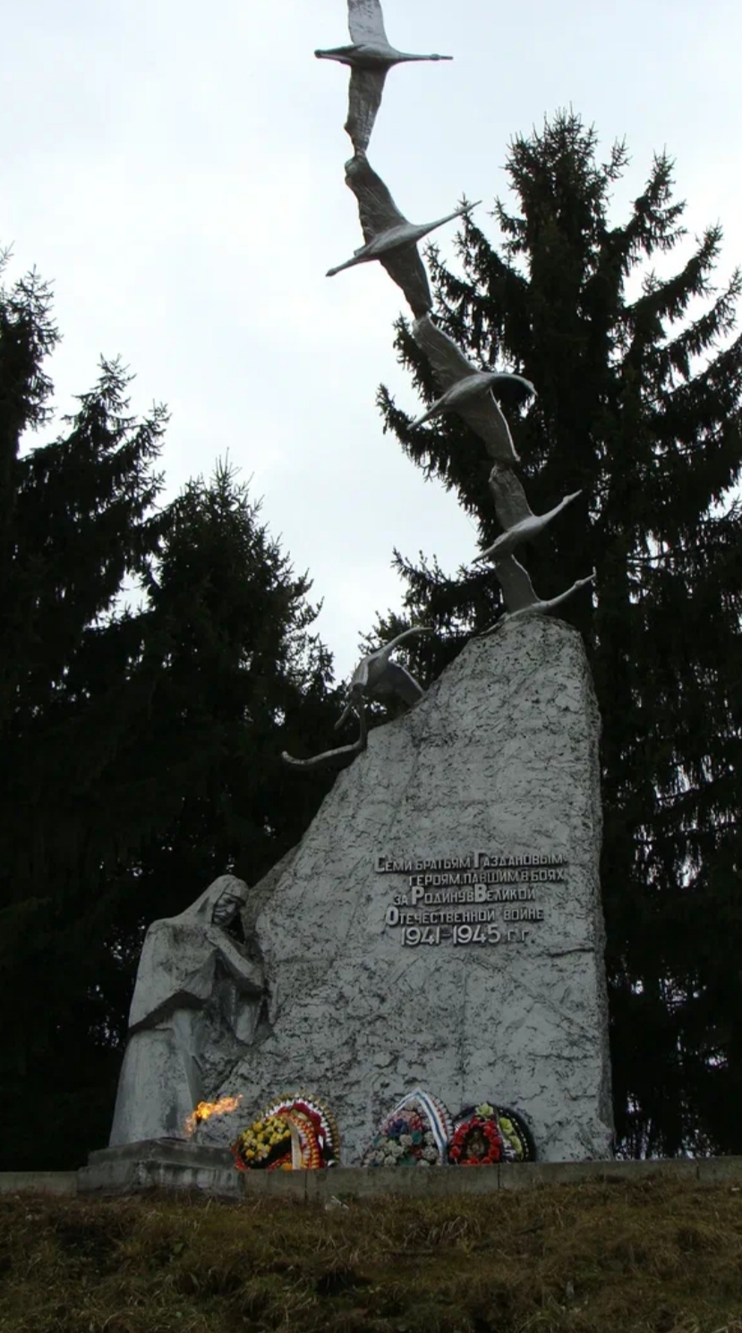 Семь сыновей