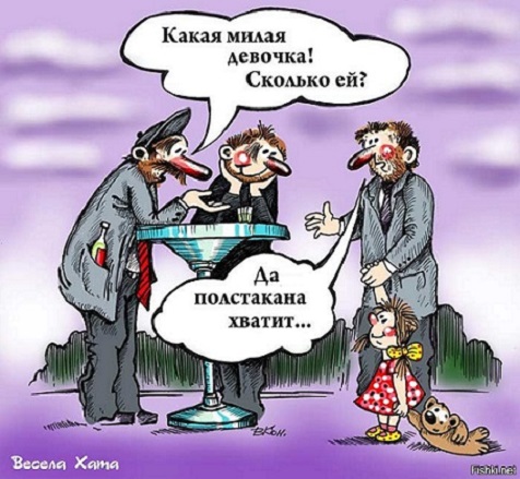 День защиты детей
