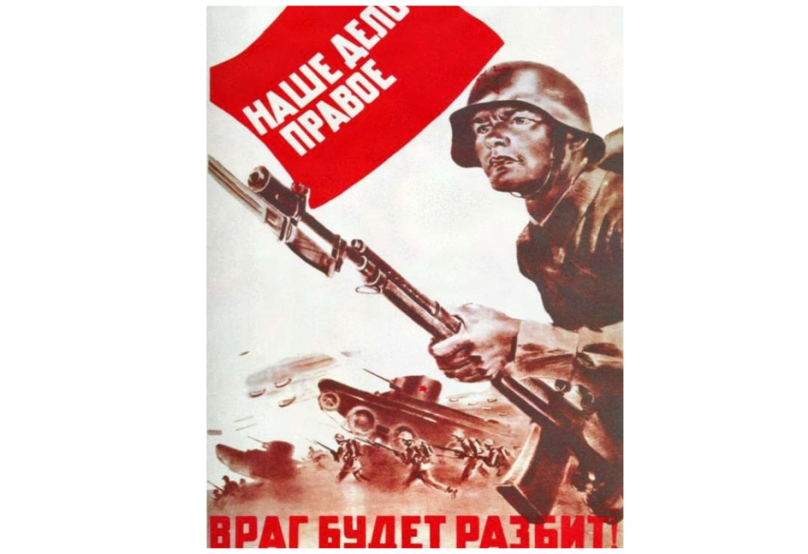 пословица за правое дело стой. храбрые пехотинцы. русско-турецкая война 1828-1829. за правое дело сражайся смело наречие. пословицы о защитниках родины.